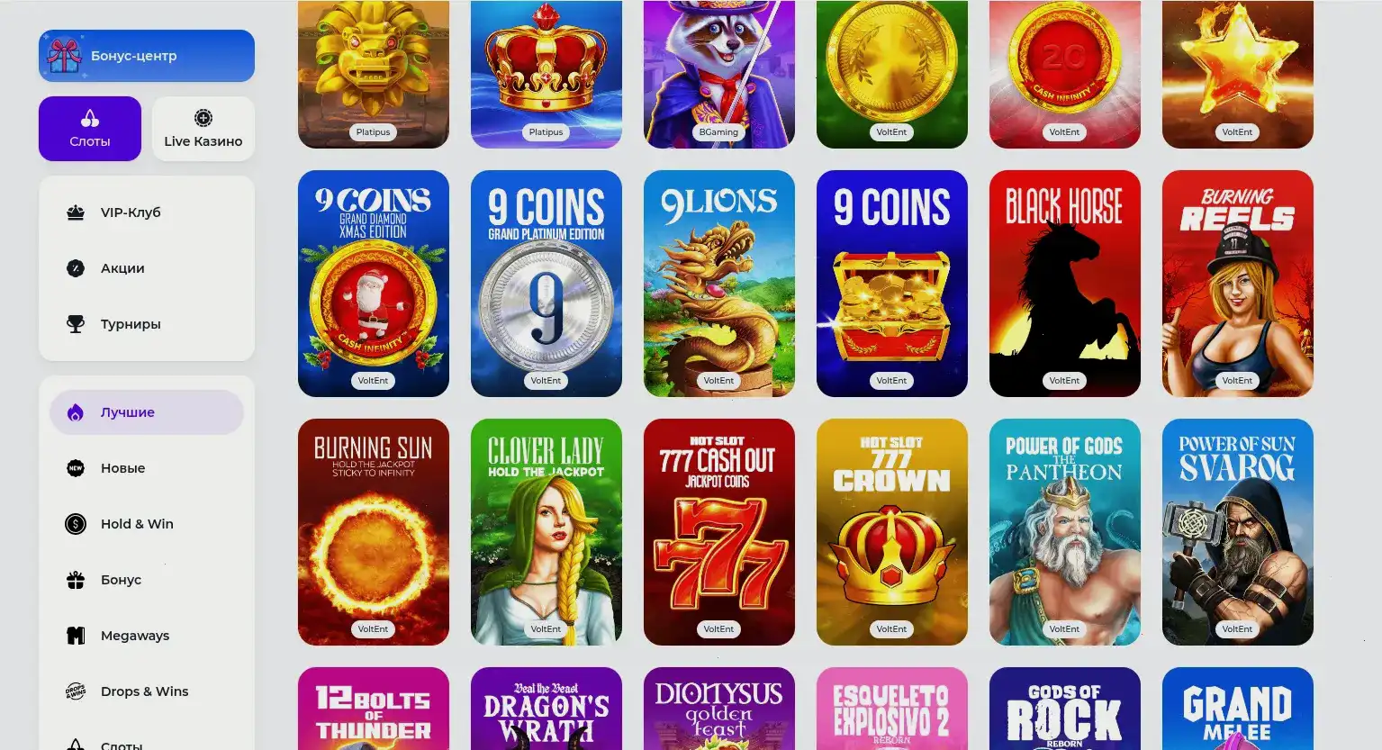 Фон с блеском входных ворот казино Fleep