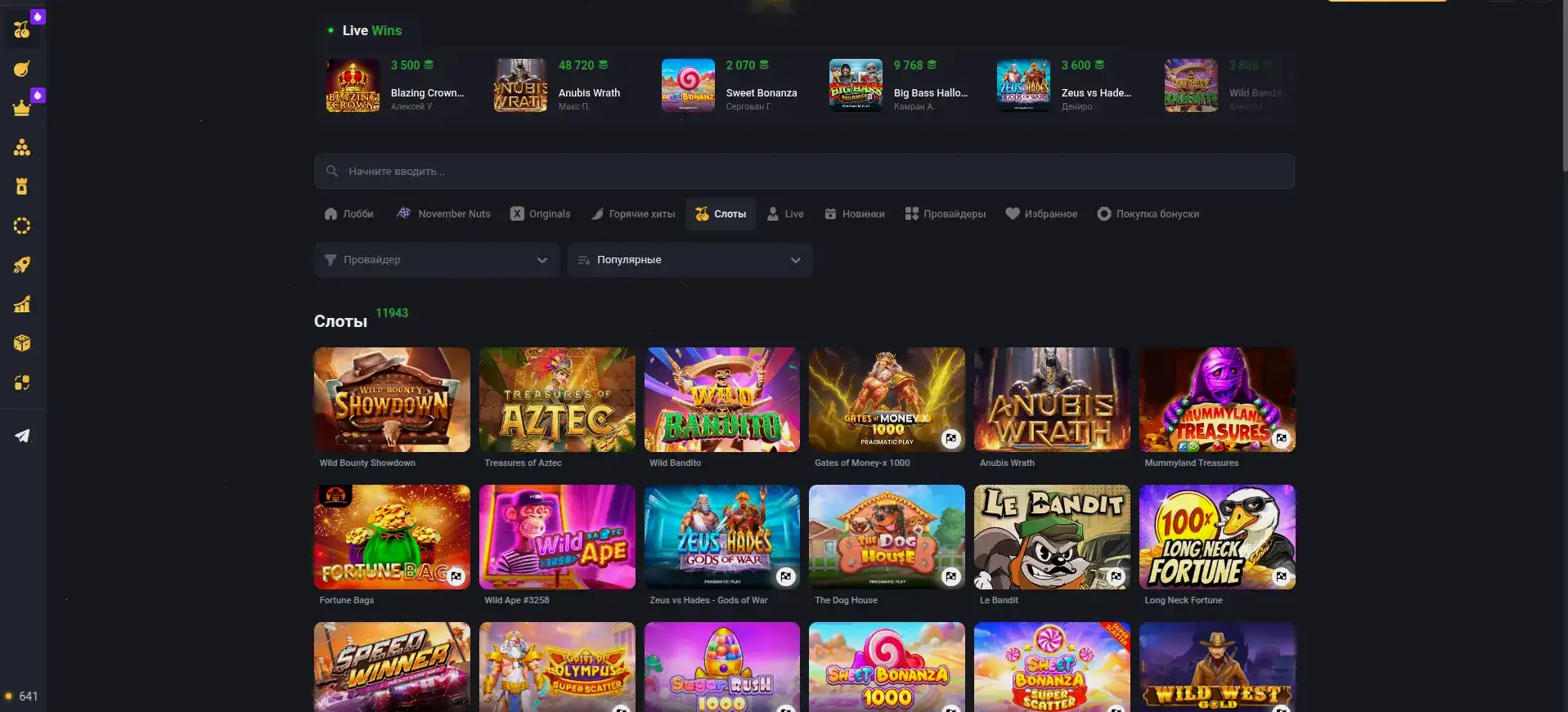 Флип казино клуб с аватарками профита игроков